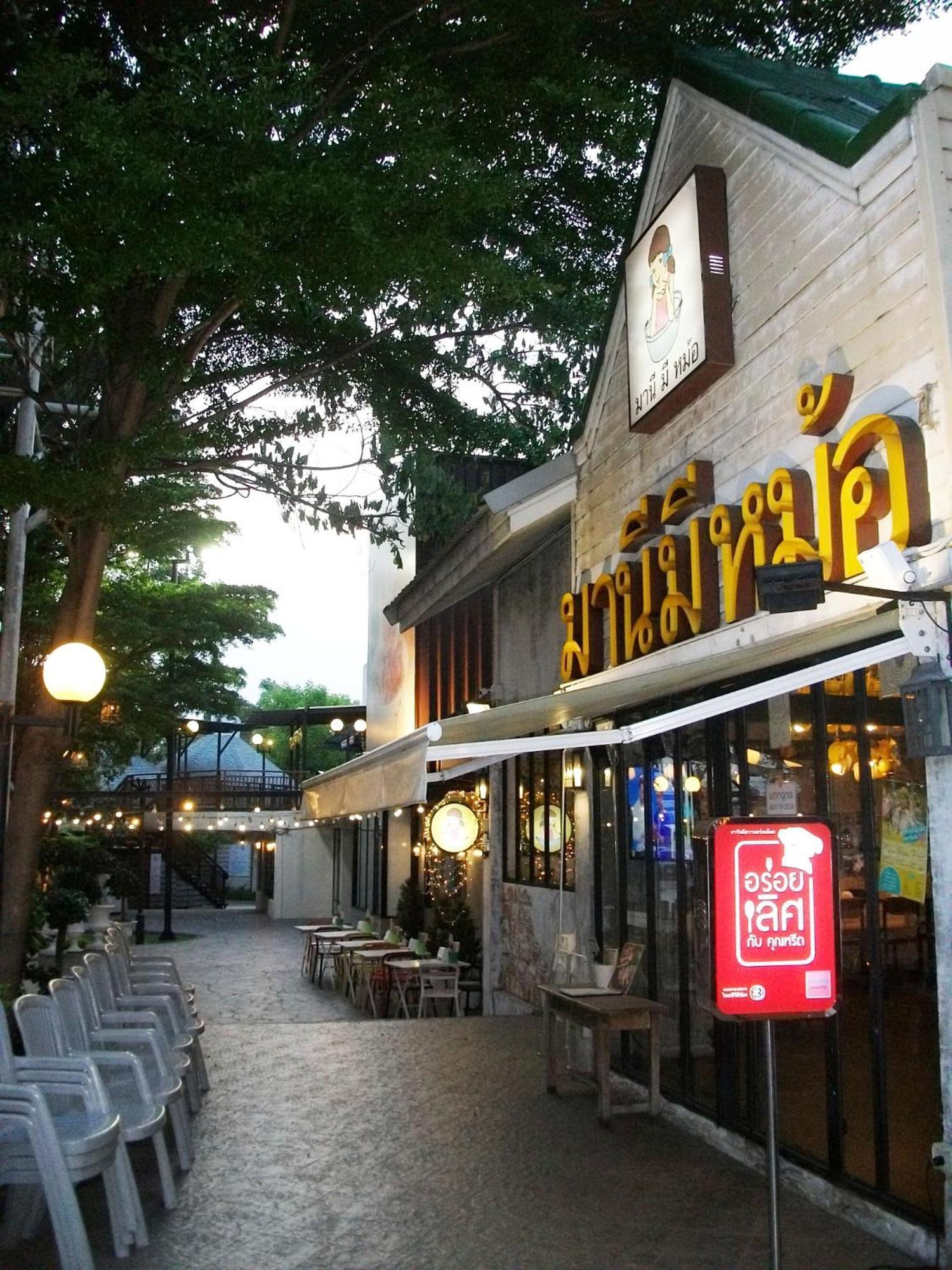 A Joy House - Kaset Nawamin City Bangkok Bagian luar foto