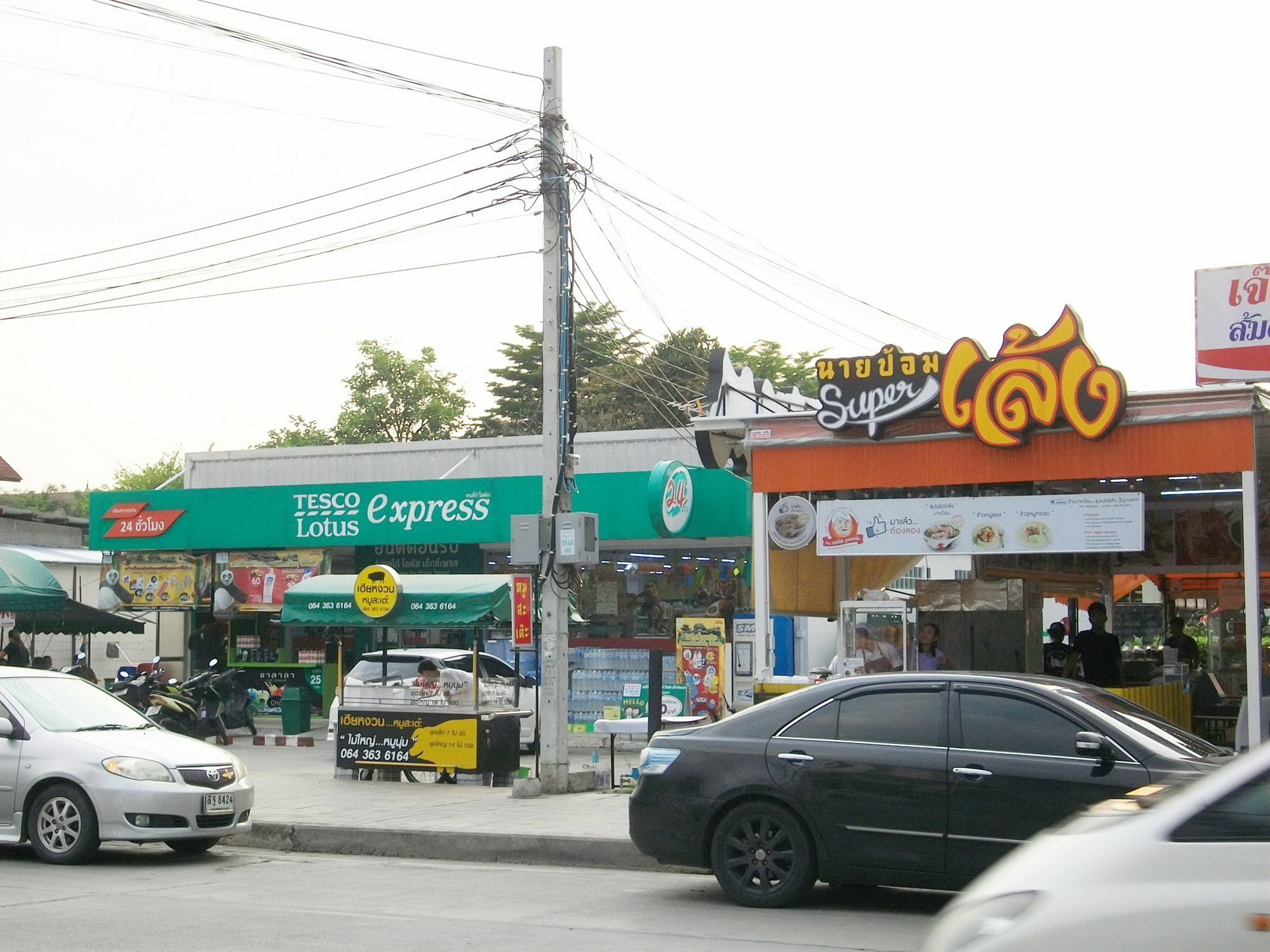 A Joy House - Kaset Nawamin City Bangkok Bagian luar foto
